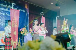 19. กิจกรรมการแข่งขันทักษะวิชาการวิชาชีพครูและส่งเสริมศิลปวัฒนธรรมท้องถิ่น กลุ่มมหาวิทยาลัยราชภัฏภาคเหนือ ครั้งที่11